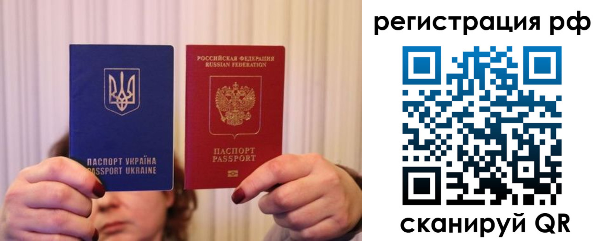 временная регистрация собственник в Голицыно